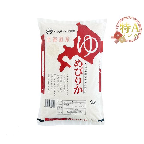 新米】【特Aランク】北海道産 ゆめぴりか 5kg – T.K.Trading 新米】【特Aランク】北海道産 ゆめぴりか 5kg – T.K.Trading