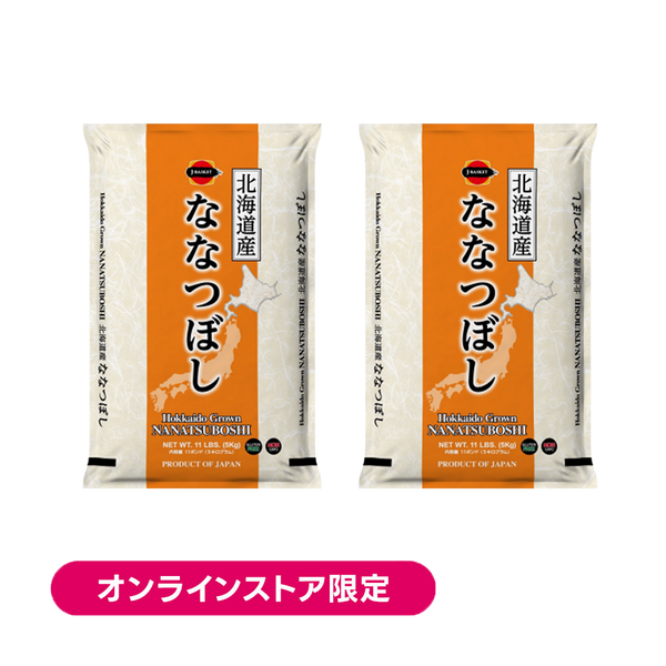 2パックセット J-BASKET 北海道産 ななつぼし 5kg×2 – T.K.Trading