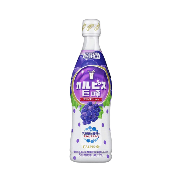 アサヒ カルピス 完熟巨峰 希釈用 470ml – T.K.Trading
