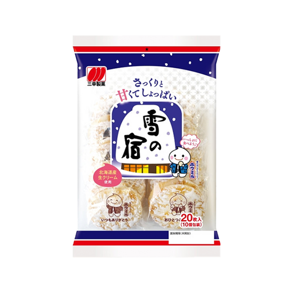 YUKI SO20 お土産　2点 YUKI SO20 お土産 2点
