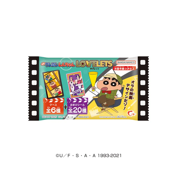 賞味期限5月5日ハート クレヨンしんちゃん LOVELETS シネマ編 8g