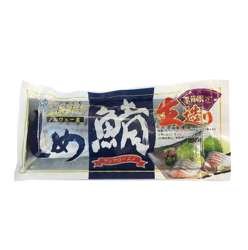 Kohyo しめ鯖 150g – T.K.Trading