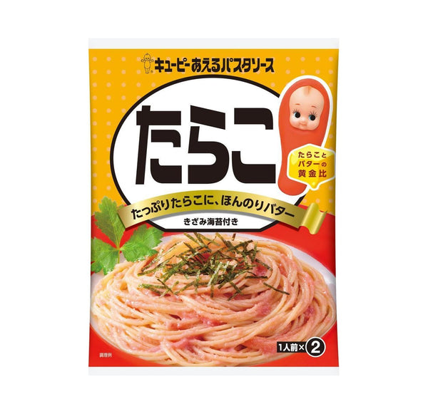 キューピー あえるパスタソース たらこ 1人前x2