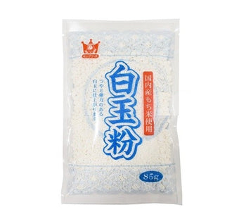 キングフーズ  白玉粉 国内産もち米使用 85g