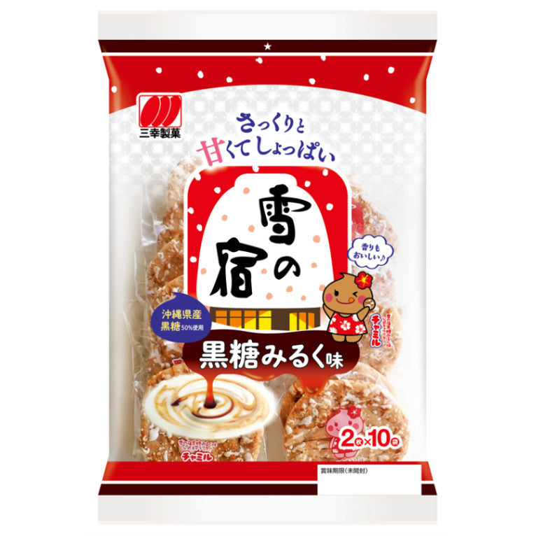 <font color="#FF0000">賞味期限5月31日</font><br> 三幸製菓 雪の宿 黒糖みるく味 20枚入 沖縄県産黒糖使用