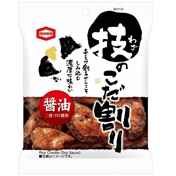 <font color="#FF0000"> 賞味期限8月15日</font><br>亀田製菓 技のこだ割り 醤油 40g