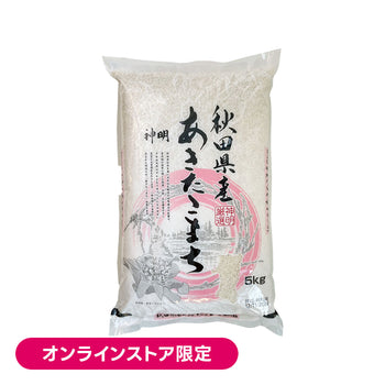 Shinmei Akitakomachi New Rice 5kg