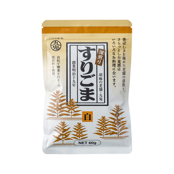 九鬼 深煎りすりごま 白 65g