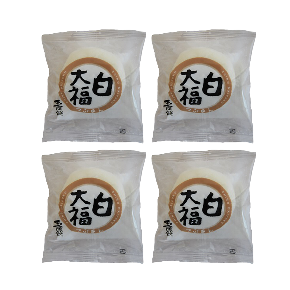 *<font color="#FF0000">4パックセット</font><br>山本屋 白大福 1個 x4