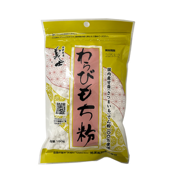 前原製粉 わらびもち粉 150g