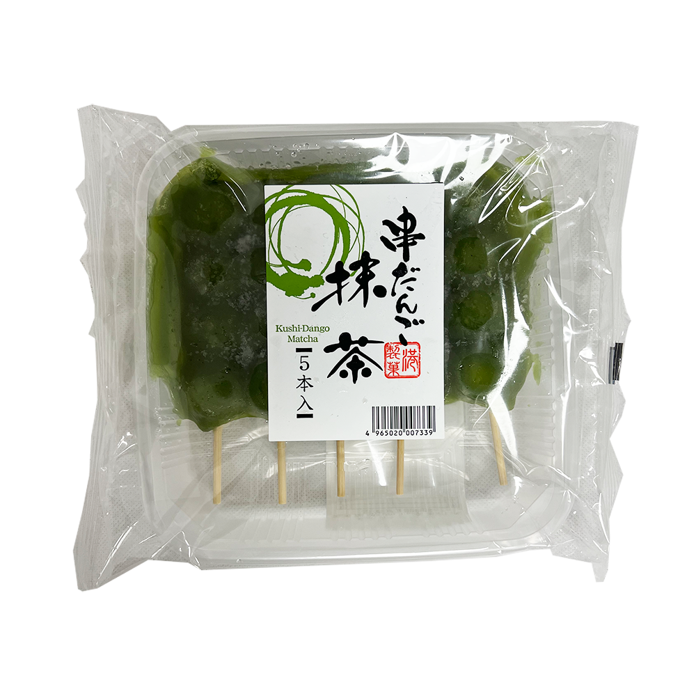 *港製菓 串だんご 抹茶 5本 325g