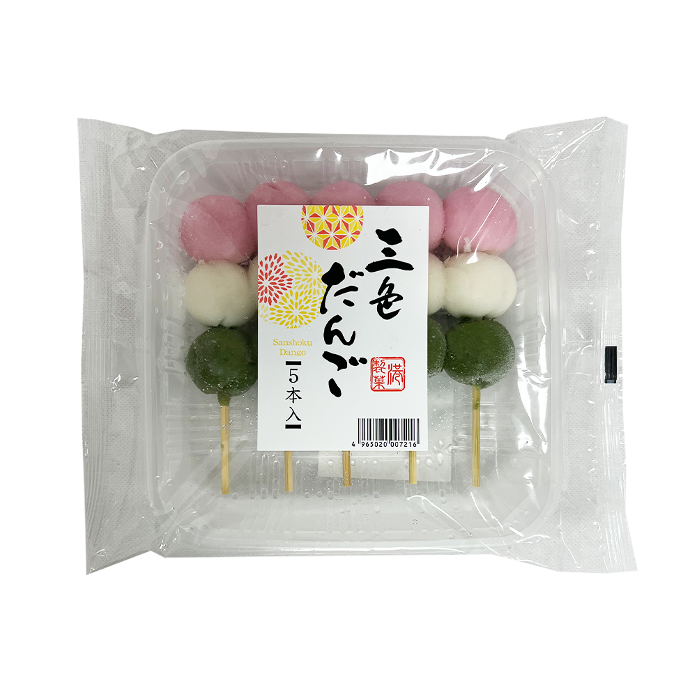 *港製菓 三色だんご 5本 225g