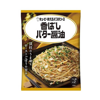 <font color="#FF0000"> 賞味期限6月30日</font><br>キューピー あえるパスタソース 香ばしバター醤油 2人前