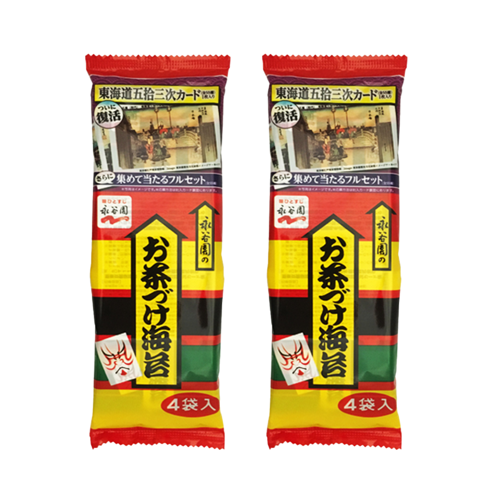 <font color="#FF0000">2パックセット</font><br> 永谷園 お茶漬け海苔 4袋入×2