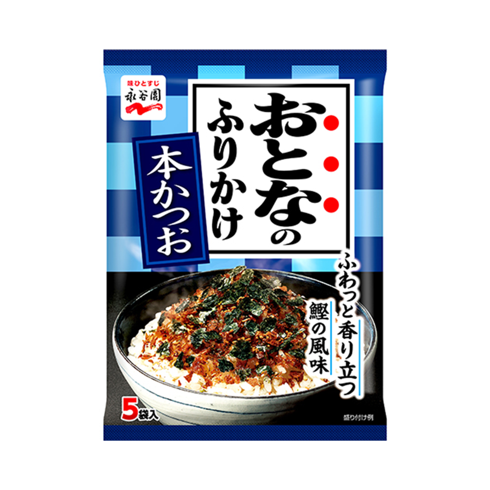 永谷園 おとなのふりかけ 本かつお 2.5g×5袋