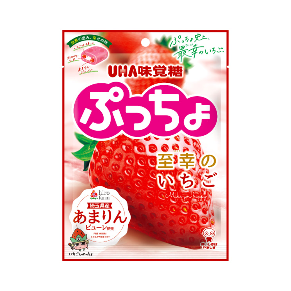 UHA味覚糖 ぷっちょ 至幸のいちご 67g