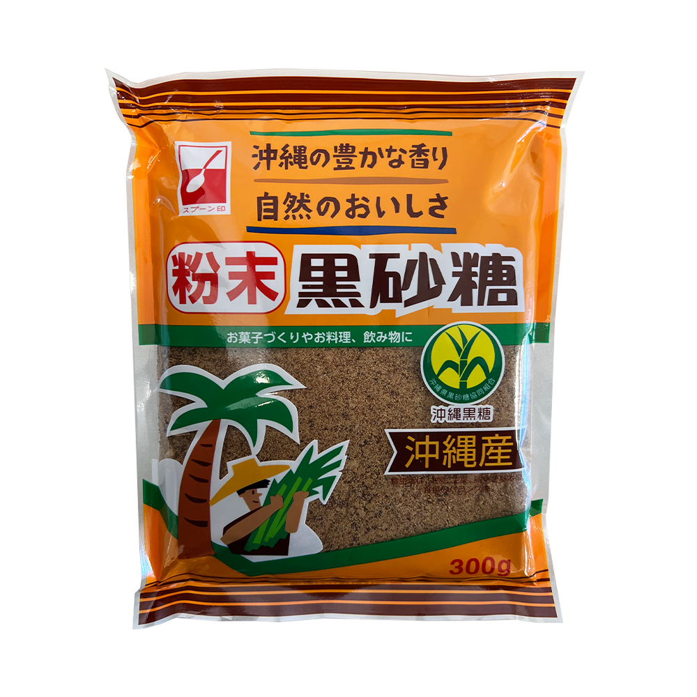 スプーン印 粉末 沖縄産 黒砂糖 300g