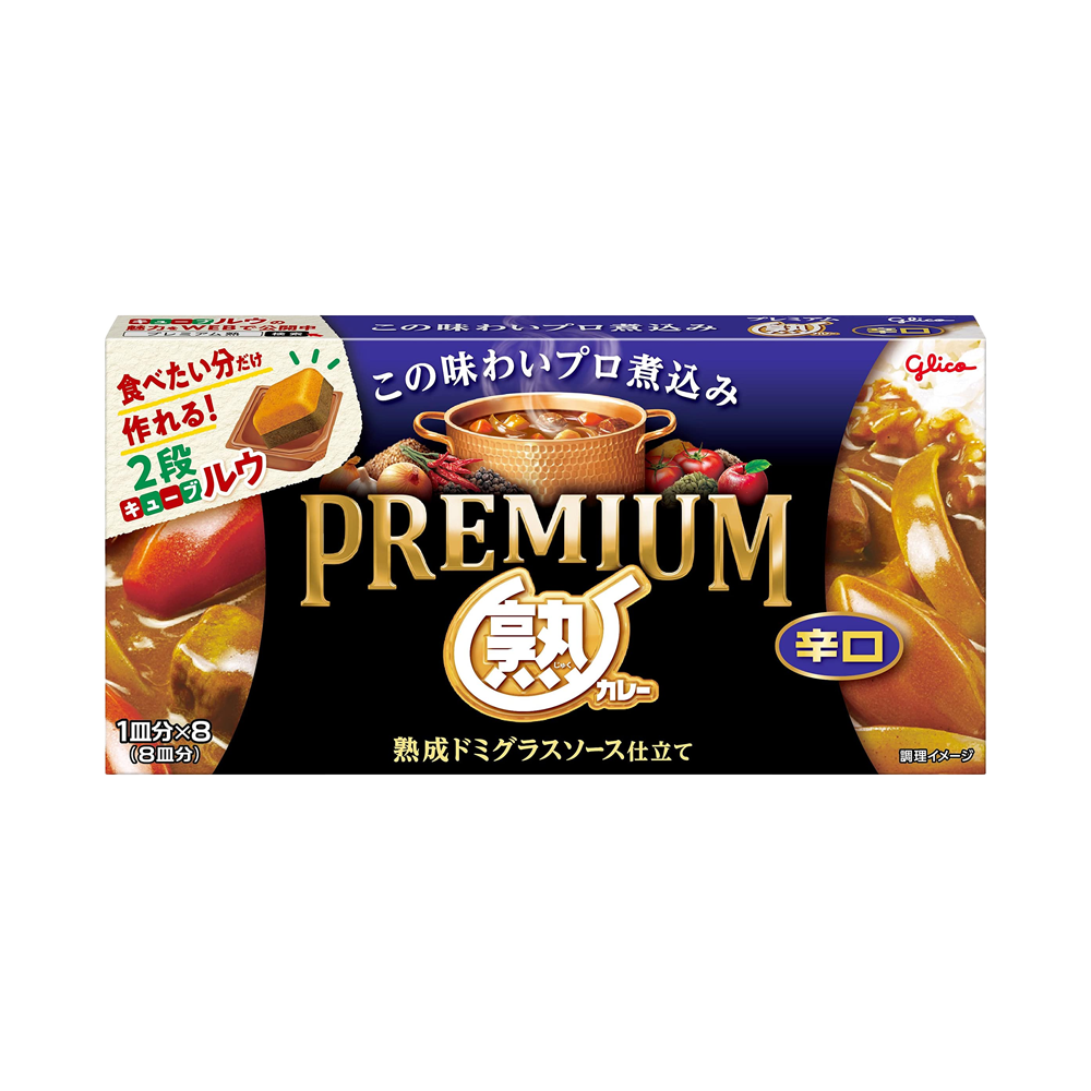 グリコ プレミアム 熟カレー 辛口 160g