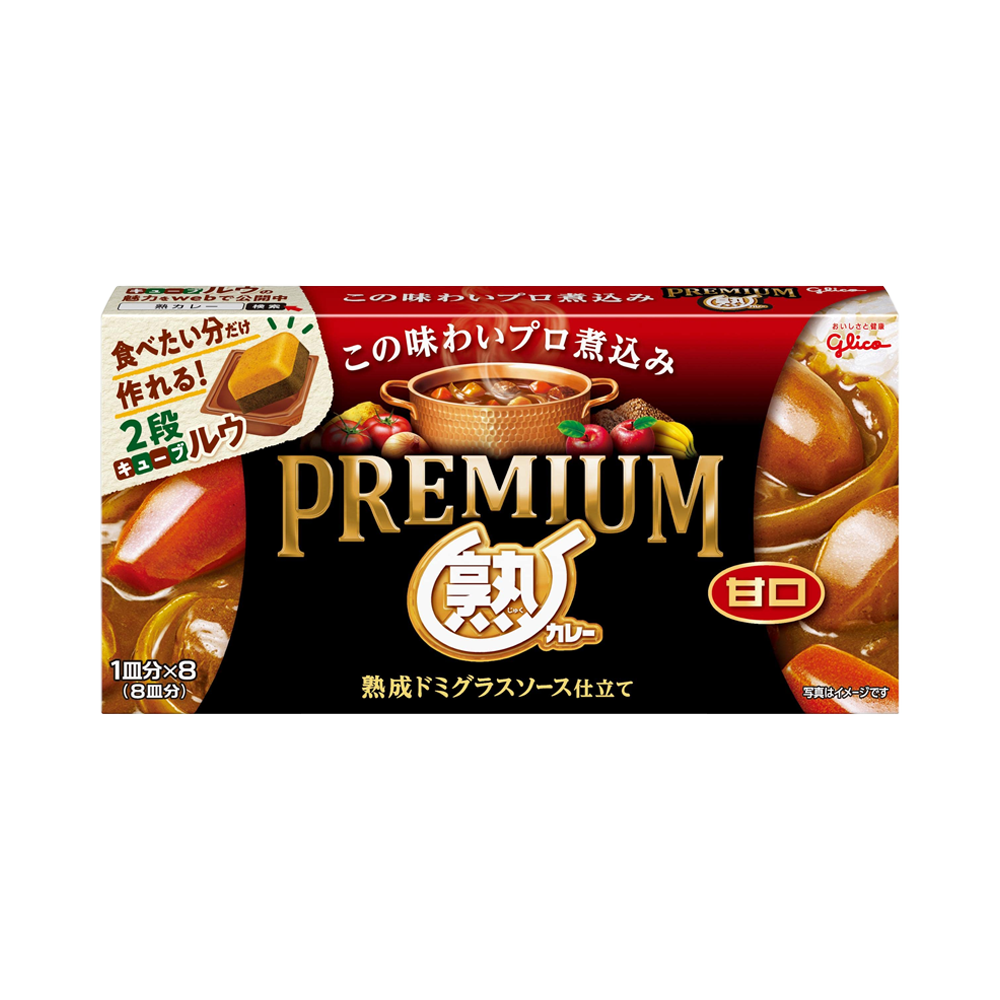 グリコ プレミアム 熟カレー 甘口 160g