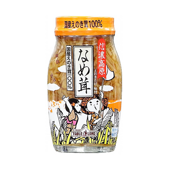 テーブルランド 信濃高原 なめ茸 120g