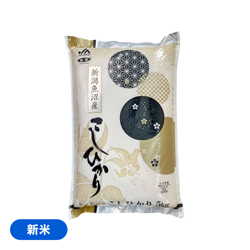 新潟魚沼産 こしひかり 新米 5kg