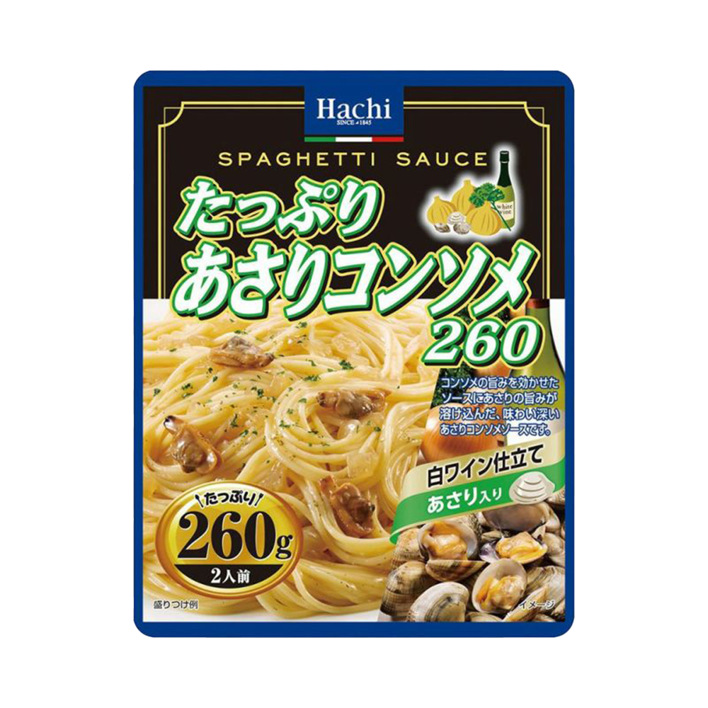 Hachi たっぷりあさりコンソメ 260g
