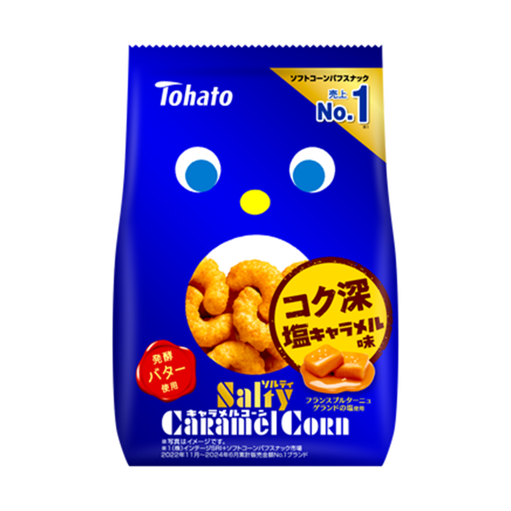 東ハト ソルティキャラメルコーン 75g