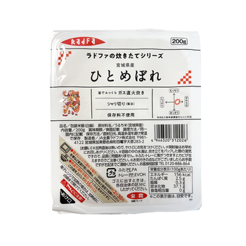 JA全農ラドファ ひとめぼれ 200g