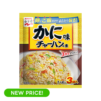 永谷園 かに味チャーハンの素 1人前×3袋入