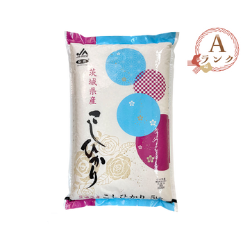 [Rank A] Koshihikari rice from Ibaraki Prefecture 5kg