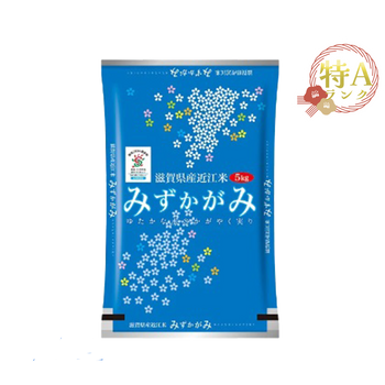 【特Aランク】滋賀県産 みずかがみ 5kg