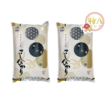 <font color="#FF0000">2パックセット</font><br>【特Aランク】 新潟魚沼産 こしひかり5kg×2