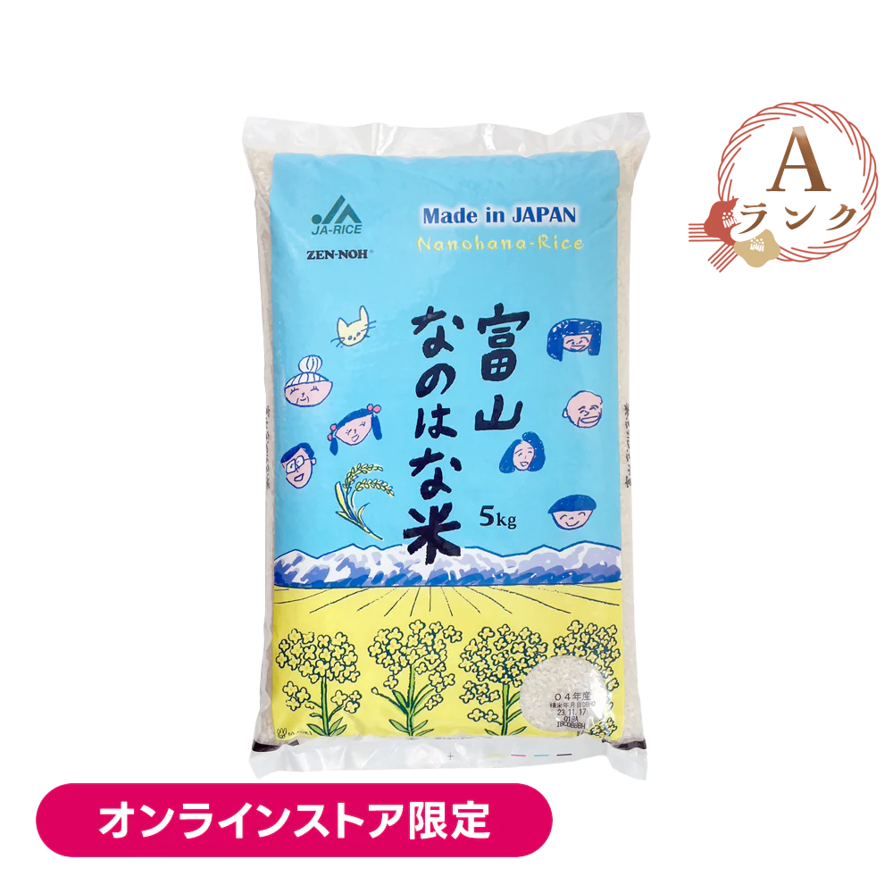 新米】【Aランク】富山県産 富山なのはな米 5kg – T.K.Trading 新米】【Aランク】富山県産 富山なのはな米 5kg – T.K.Trading