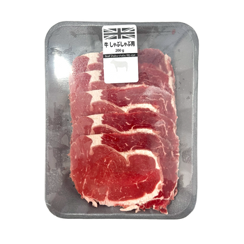 *イギリス産 牛しゃぶしゃぶ用 200g