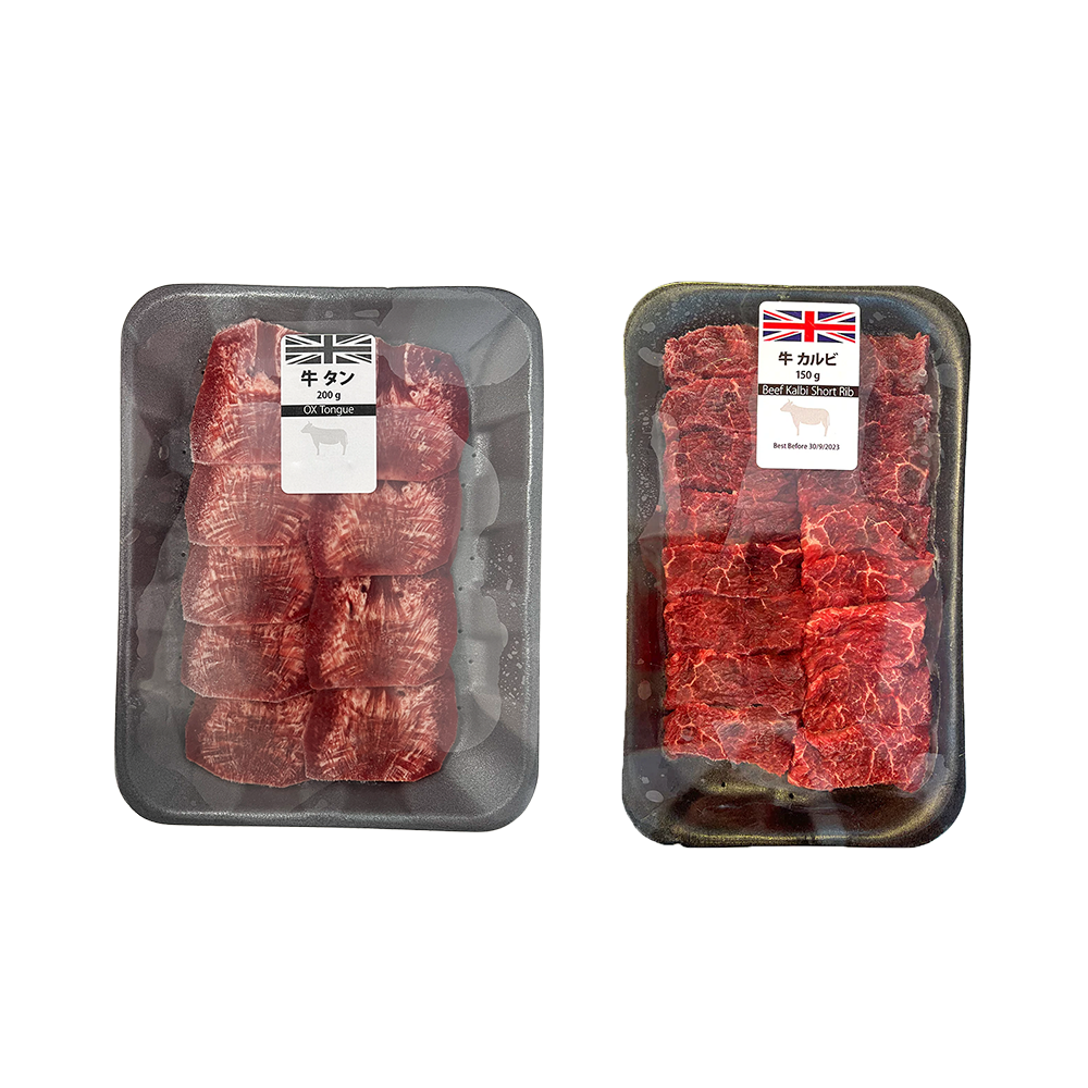* <font color="#FF0000">2 pack set of</font> British beef tongue 200g x British beef ribs 150g