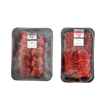 * <font color="#FF0000">2 pack set of</font> British beef tongue 200g x British beef ribs 150g