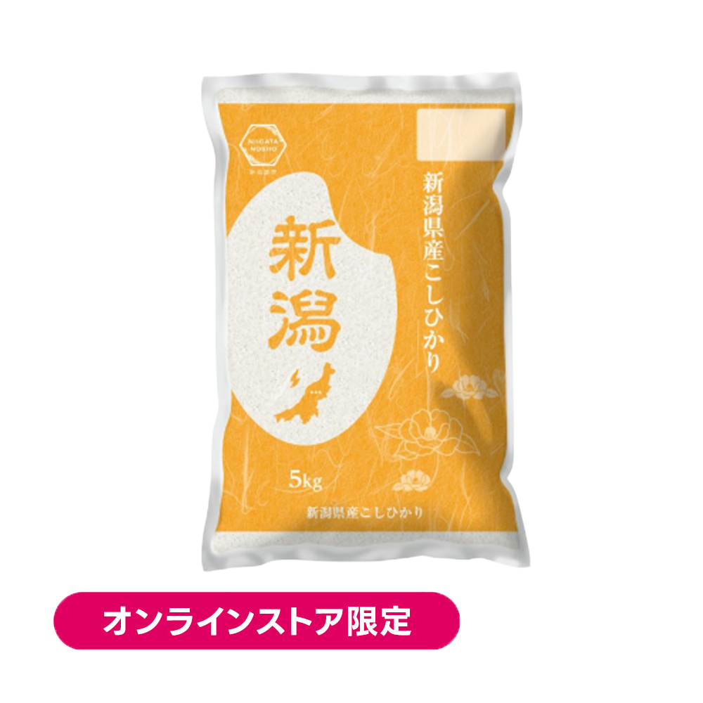 Miyagi Prefecture Hitomebore Golden Ginmai 5kg