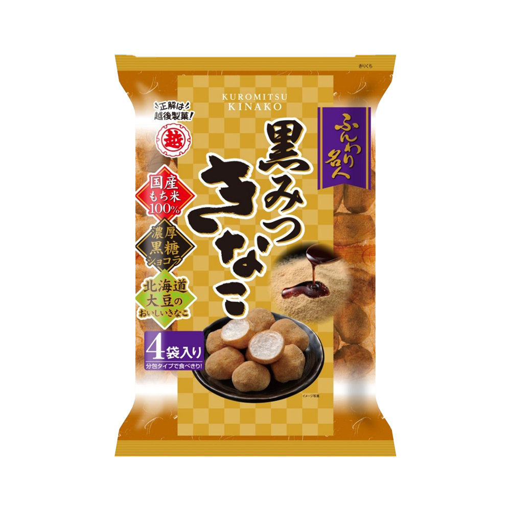 越後製菓 ふんわり名人黒みつきなこ 56g