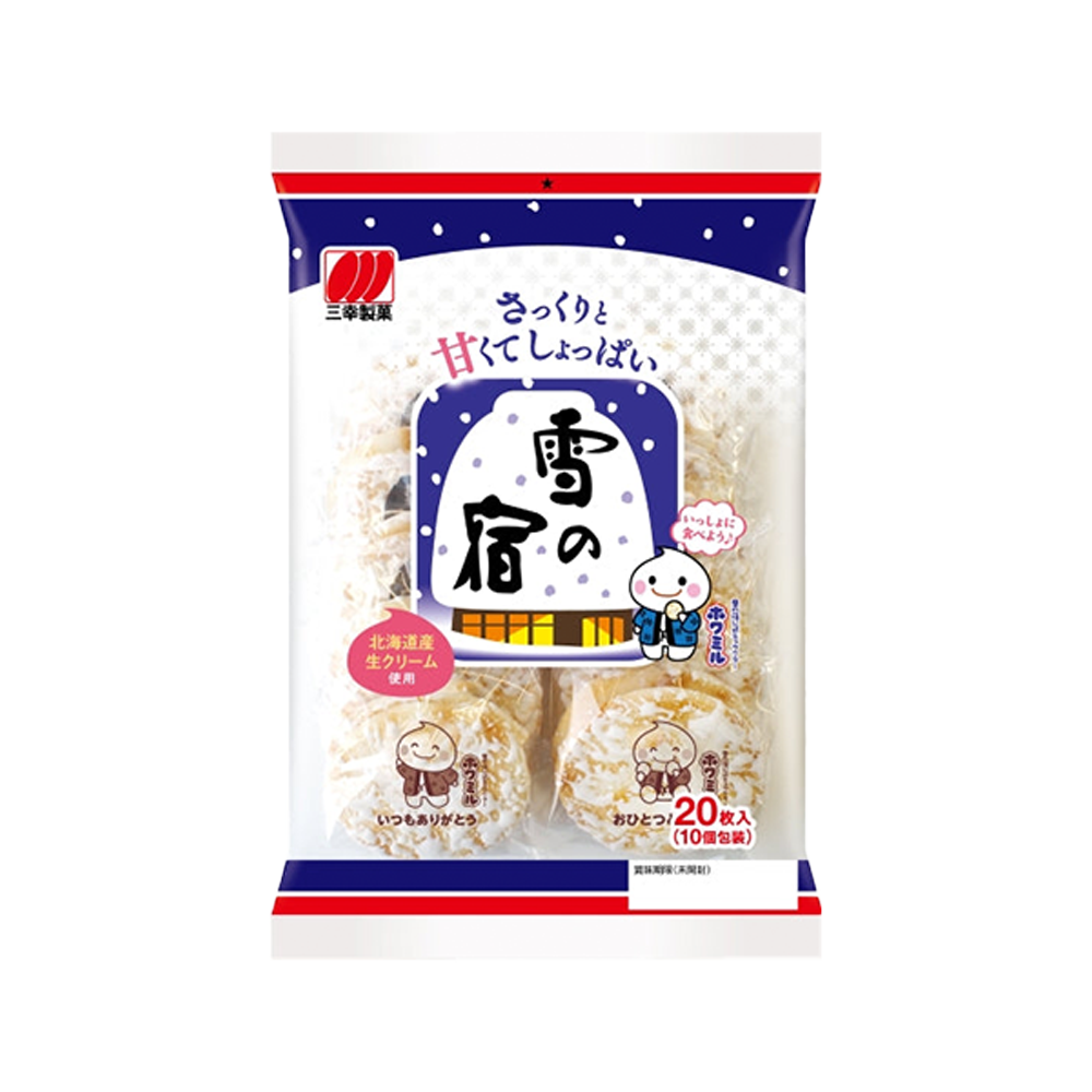 三幸製菓 雪の宿 20枚入
