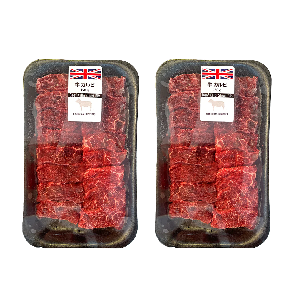 *<font color="#FF0000">2パックセット</font><br> イギリス産 牛カルビ 150g×2
