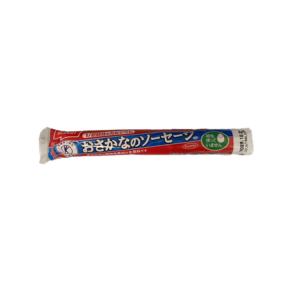 Nissui Fish Sausage, 1 piece