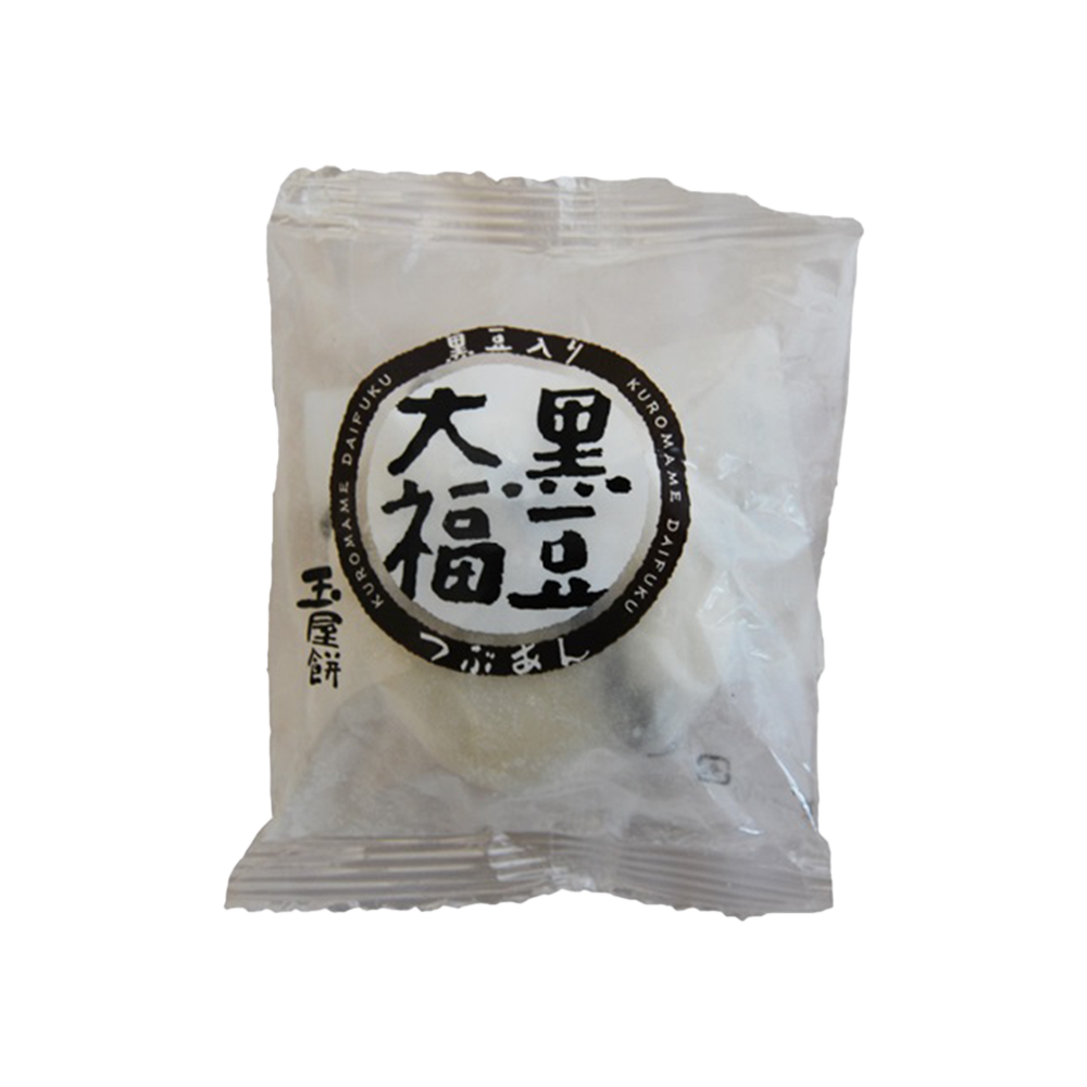 *Yamamotoya Shiro Daifuku (Black Bean Daifuku) 1 piece