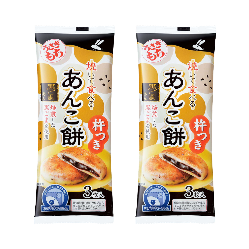 <font color="#FF0000">2パックセット </font><br>焼いて食べる あんこ餅 黒ごまあん ながモチパック 90g 3枚入 ×2