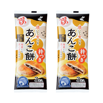 <font color="#FF0000">2パックセット </font><br>焼いて食べる あんこ餅 黒ごまあん ながモチパック 90g 3枚入 ×2