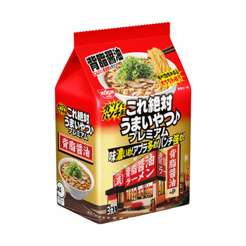 日清 これ絶対うまいやつ！ 背脂醤油 3食入