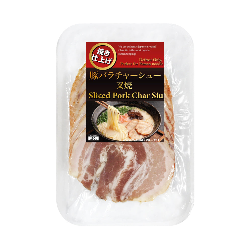 *Pork belly char siu slices 300g