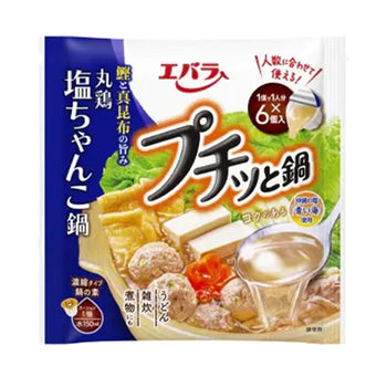エバラ プチっと鍋 塩ちゃんこ 6個入 138g