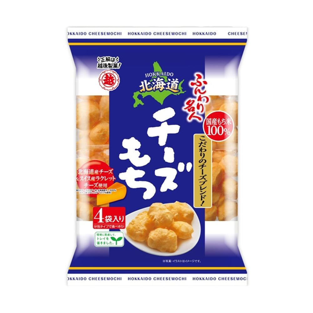 越後製菓 ふんわり名人 チーズもち 6袋入り 66g