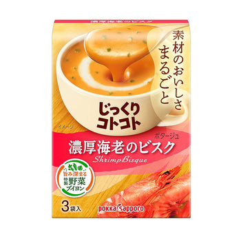 ポッカ じっくりコトコト濃厚海老のビスク 3袋入