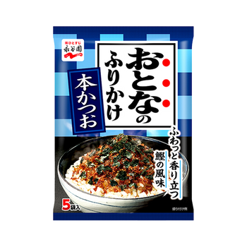 永谷園 おとなのふりかけ 本かつお 2.5g×5袋